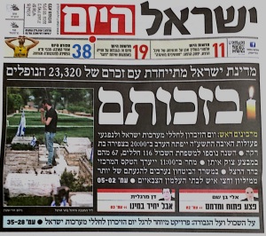 Written in big letters on the front page of today's newspaper, giving tribute and honor to Israel's fallen soldiers